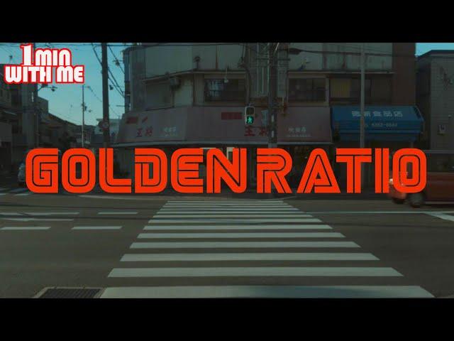 Mobile Cinematography Golden Ratio | 1 Min Shot Film | Mcpro24FPS