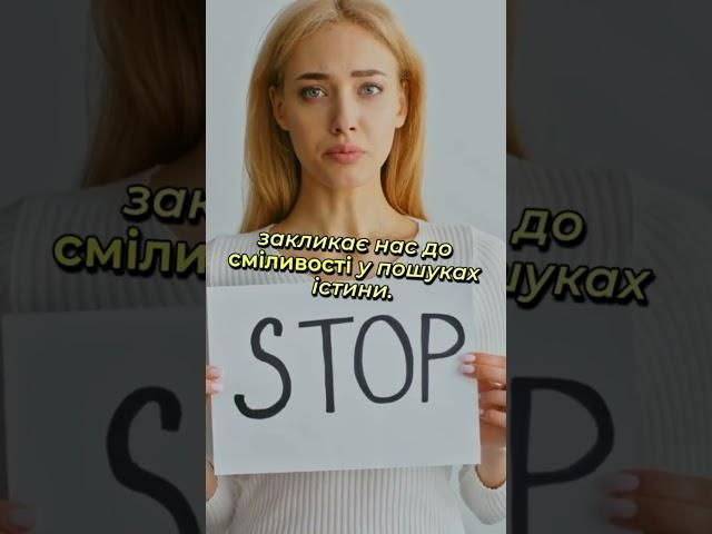 Слова, що змінюють історію #facts #history #українськікниги #books