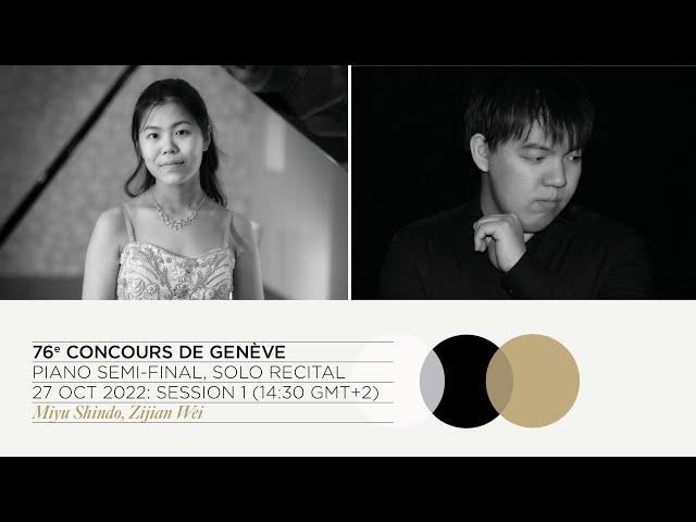 76th Concours de Genève - Piano Semi-Final: Solo Recital (Session 1)