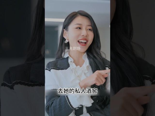 《总裁夫人当腻了，今天开始好好打工》订阅观看全集。【版权所有，请勿侵权，欢迎订阅！】#短剧  #热门短剧推荐  #短剧推荐  #大陆剧  #爱情 #  #女频 #都市   #shorts