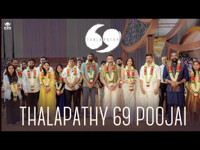 Thalapathy 69 Poojai | Thalapathy Vijay | H Vinoth | Pooja Hegde | KVN Productions