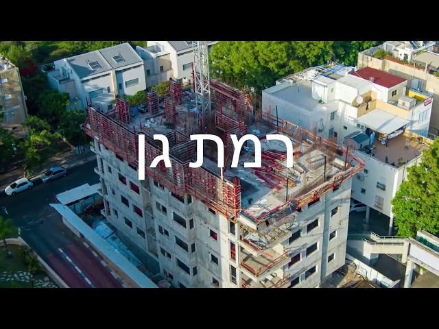 קבוצת איתן - מובילים בהתחדשות עירונית