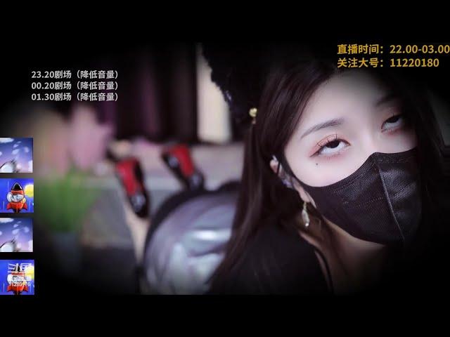 ASMR 漏脚&网袜&眼神诱惑 | 清清睡不醒呀