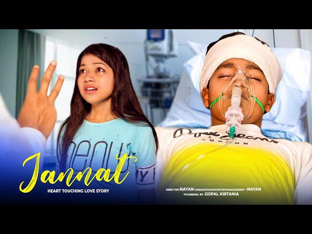 Jannat | Allah Di Kassam | Esmile new video| Bewafa Pyar | B Praak |Vicky S | Sweet Heart| Ft.Esmile