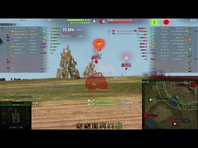 проба