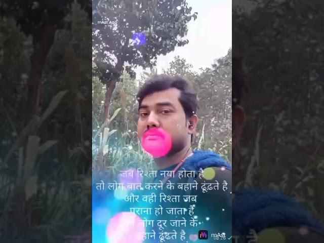 Ramesh Maurya #trending #song #ramesh ️️️️ #bhojpuri #new #love #sad #village #dance #viralvide