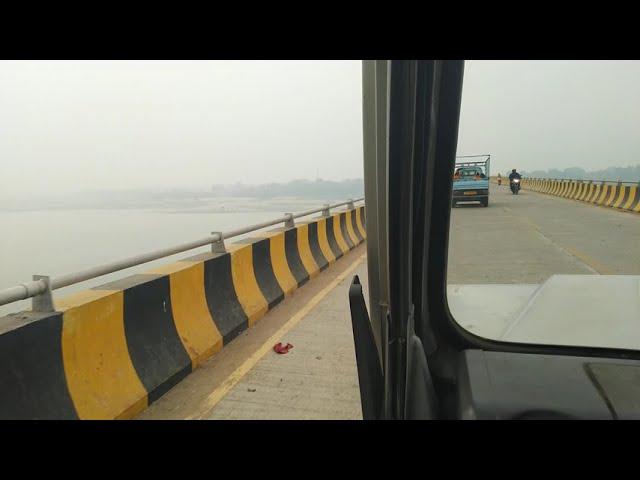 Chunar Bridge | Chunar Ghat | Mirzapur |