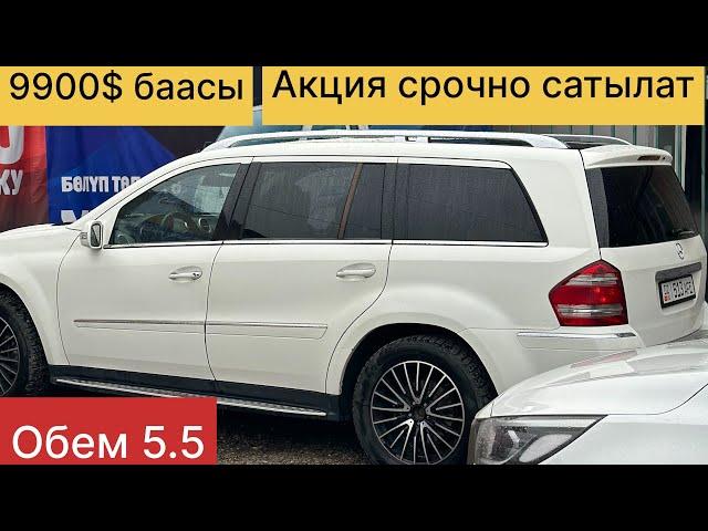 Машина базар Ош 2024 0507022595