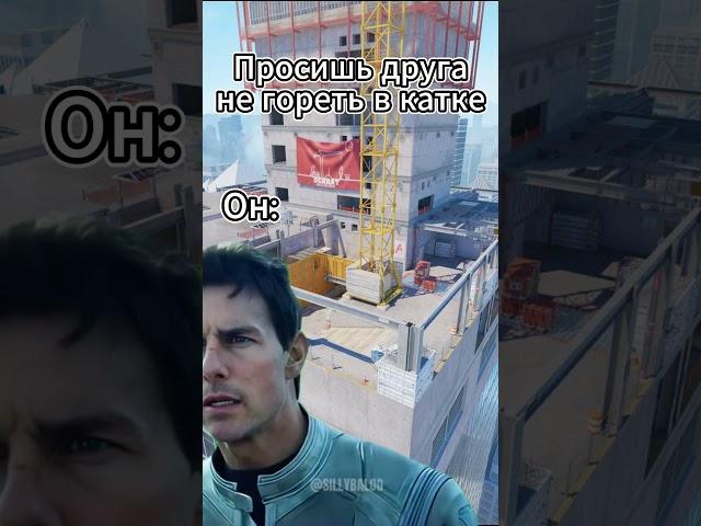 Подпишись на ТГ "Магнитофон Гейба" #cs2memes #ксмемы