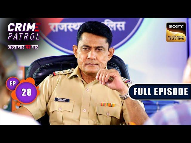 Destruction Of A Family | Crime Patrol - Atyachaar Par Vaar - Ep 28 | Full Episode | 13 Oct 2024