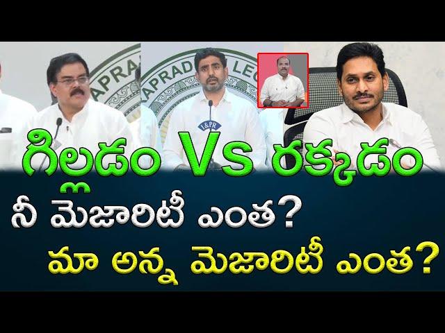 Nara Lokesh, Manohar reacts on YS Jaganmohan reddy comments AP PRIDE