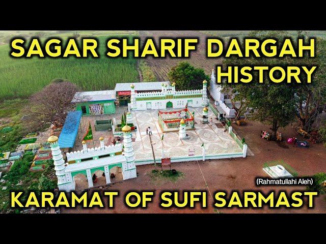 SAGAR SHARIF DARGAH HISTORY | HAZRAT SUFI SARMAST HISTORY KARAMAT | WE LOVE ISLAM #dargahvlog