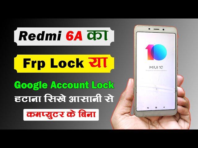 Redmi 6A Frp Bypass | redmi 6a ka frp lock kaise tode, mi 6a frp bypass ,6a frp bypass ,6afrp unlock