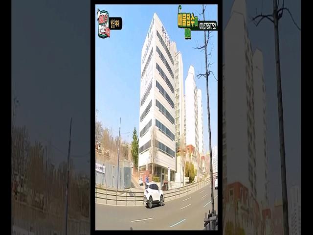 대로변 가시성 최고 빌딩매매!급매로 진행중