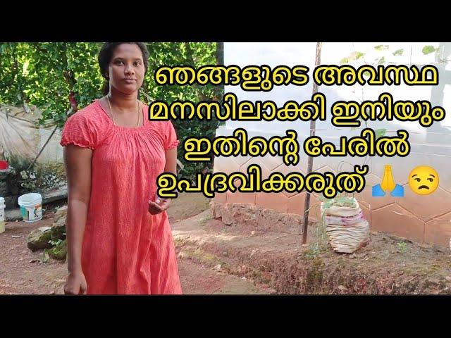 ഈ ചിരിക്ക് പിന്നിലും ഒരുപാട് കണ്ണീരുണ്ട് എന്നാലും എന്റെ ഈ കൂട്ടുകാരൊണ്ട് എനിക്ക് സ്നേഹം മാത്രം 