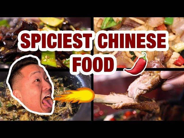 IS THIS THE SPICIEST CHINESE FOOD IN THE WORLD? (Hunan Food) | Fung Bros