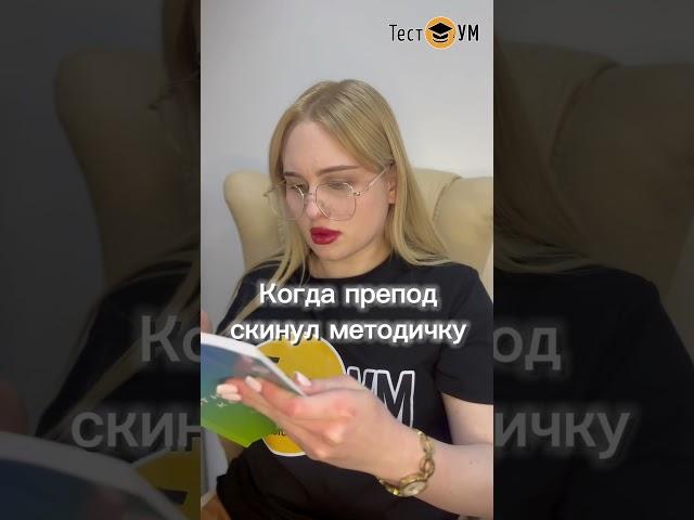 testum.org сервис для студентов