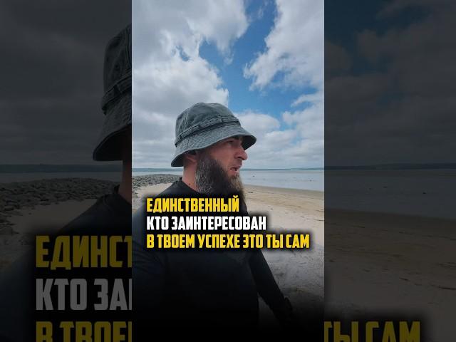 Успех требует упорства и стойкости к сложным периодам!