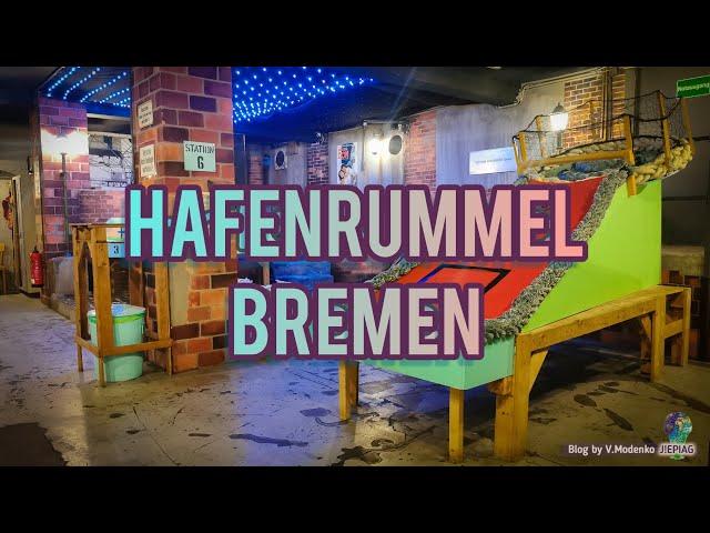 HafenRummel Bremen - досуг в Бремене