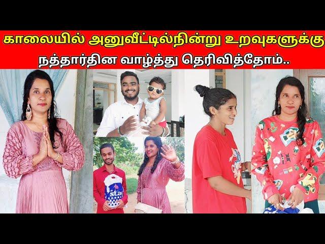 கிளிநொச்சியில் Christmas gift shopping /jolly vlog/jaffna vlog/