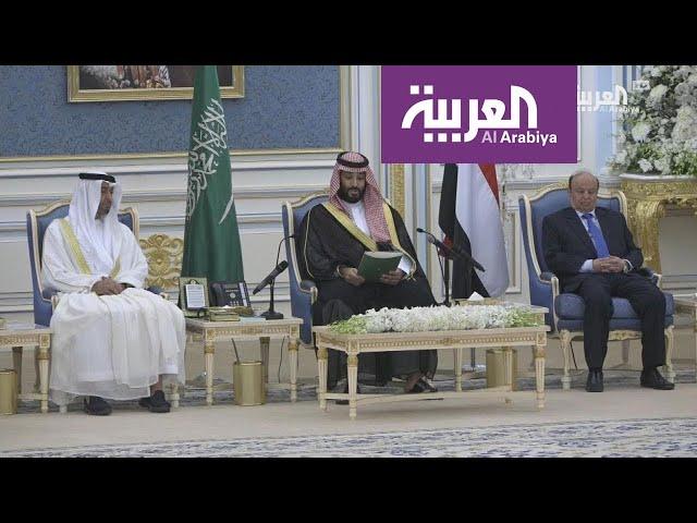 بانوراما | أهم سمات اتفاق الرياض بين الشرعية والانتقالي