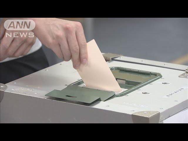 都議選　都民ファが第1党に　自民は過去最低(2025年6月23日)
