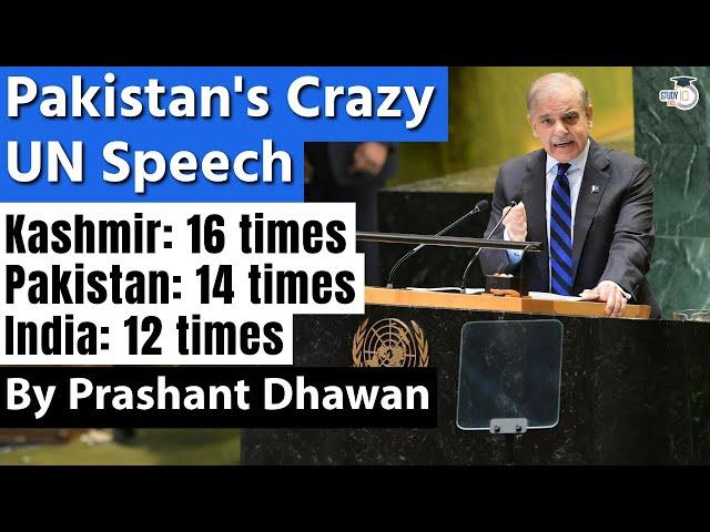 Pakistan's Crazy UN Speech | Kashmir Mentioned more time than Pakistan itself | India replies