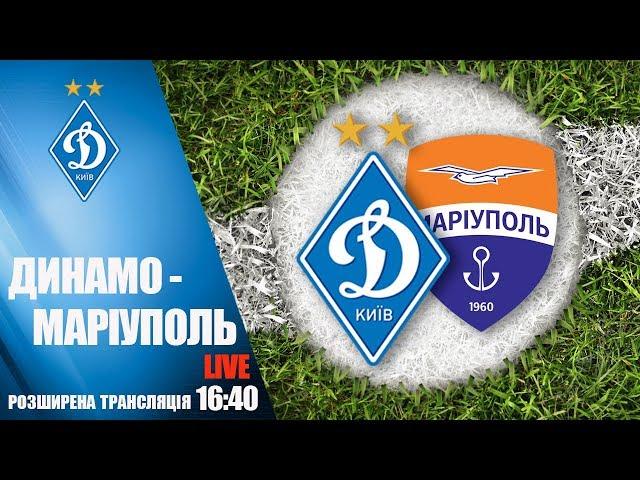 FAVBET Ліга. ДИНАМО Київ - ФК МАРІУПОЛЬ 3:0. РОЗШИРЕНА ТРАНСЛЯЦІЯ