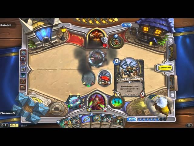 Hearthstone: Фан-колода Разбойника от Манакост