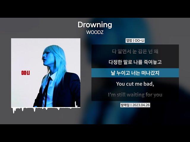 WOODZ (우즈) - Drowning(드라우닝) [가사 | Lyrics]