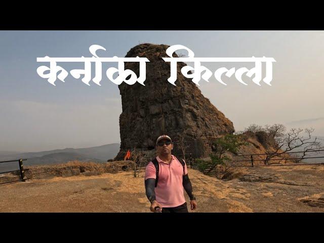 Karnala Fort ||  कर्नाळा किल्ला || Karnala Fort Trek Guide || Bike Ride From Mumbai To Karnala Fort