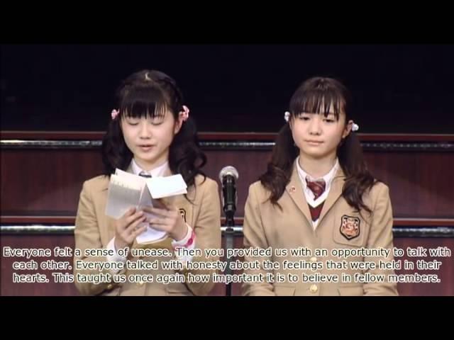 Yui and Moa message to Graduates 2013 ENG SUB