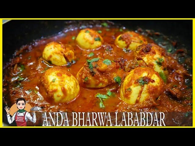 Lababdar Anda Ki Subzi - Egg Lababdar Masala | Best Egg Curry By Sunita