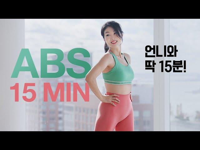 2-Week Challenge  15-Min Fat-Burning Cardio + Standing Abs | Non-Stop Home Workout