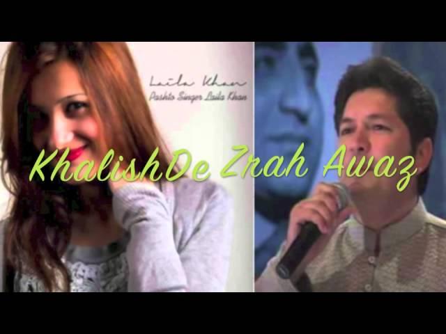 Laila Khan and Bakhtair Khattak Attan (Zargiya Kali De Pa Sar)