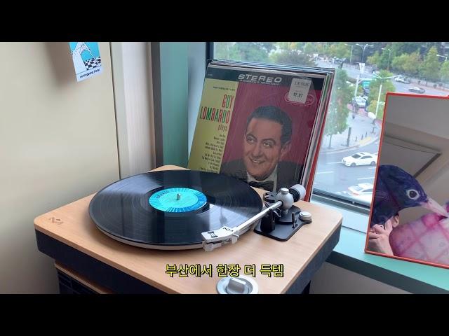 뀰하우스 랜선집들이