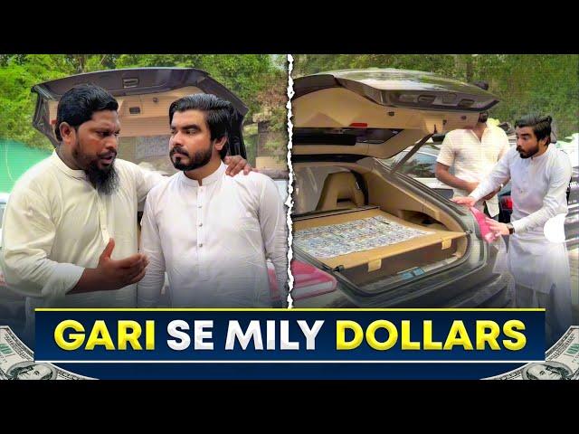  Gari Ki Diggy Se Nikaly Dollars 