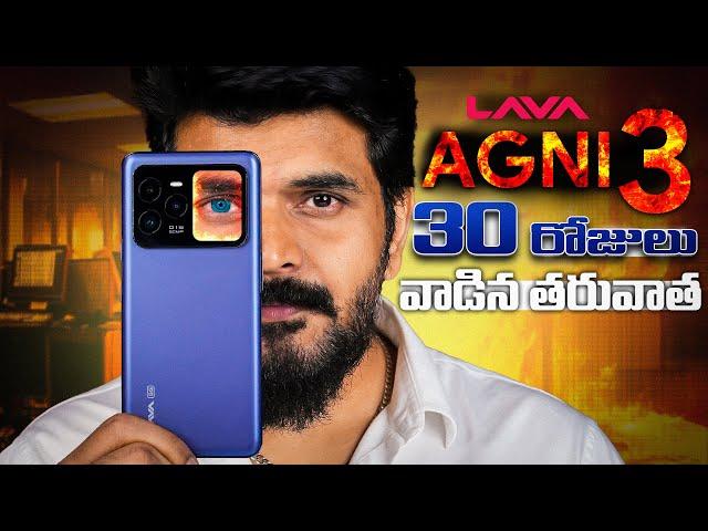 LAVA AGNI 3 5g Review ||  Best Under 20k  ?? || In Telugu ||