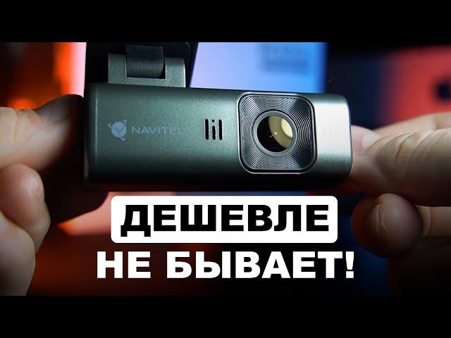 Самый бюджетный видеорегистратор с Wi-Fi! - NAVITEL R33.