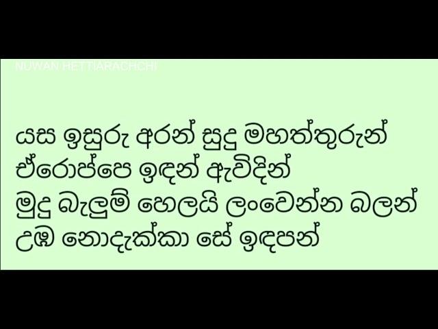 Mage Amal Biso Karaoke Without Voice  මගේ අමල් බිසෝ Sunil Edirisinghe Songs Karoke