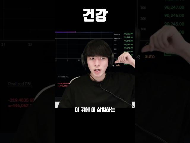 자기 관리 끝판왕