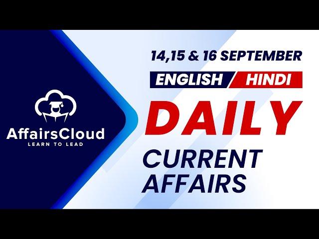 14,15&16 Sept Current Affairs 2024 | Daily Current Affairs | Current Affairs today English and Hindi