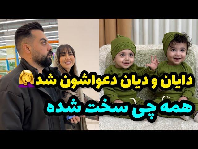 حاضرشید باهم بریم خرید عید️