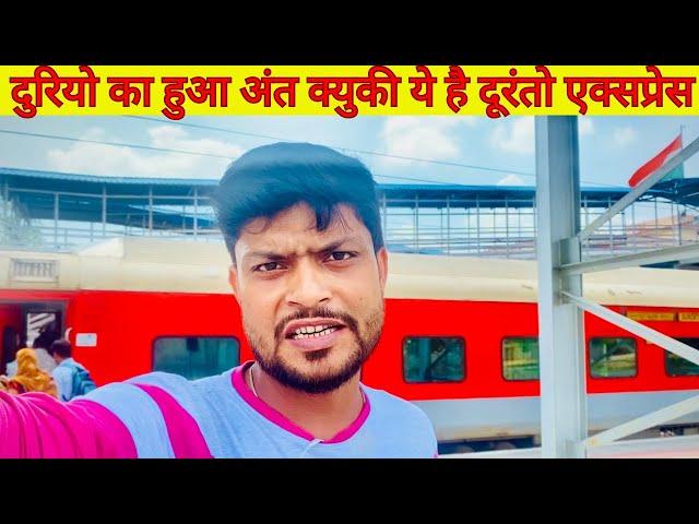 12240 Hisar Mumbai Duranto 3AC journey *Rajsthan me itni garmi *