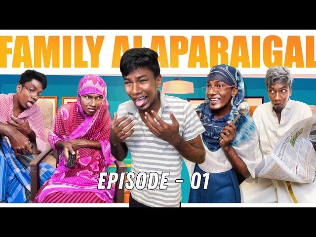 Family Alaparaigal | Episode-01 | Share With Your Family’s | Reality| Karimulla | vlogz of rishab