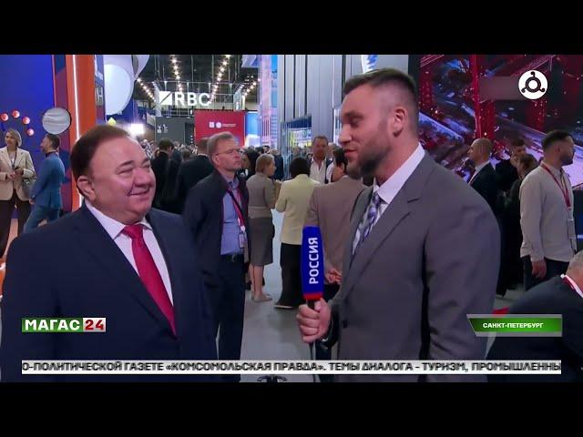 Второй день ПМЭФ-2025 для Ингушетии
