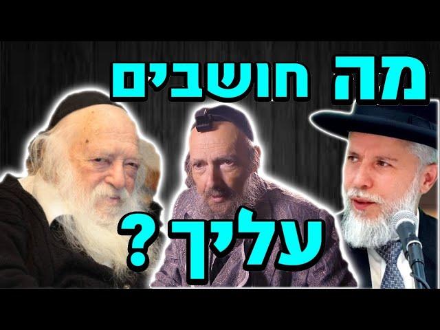 הרב אמנון יצחק על הרב זמיר כהן ? שני גדולי ישראל בוידיאו ~ תיעוד נדיר