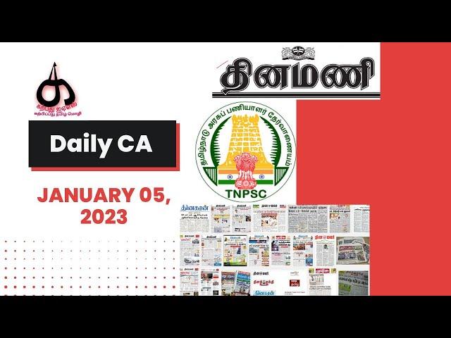TNPSC NEWS Paper Reading | தினமணி | 05.01.2023 | Karpathu IAS Academy  @Karpathuias