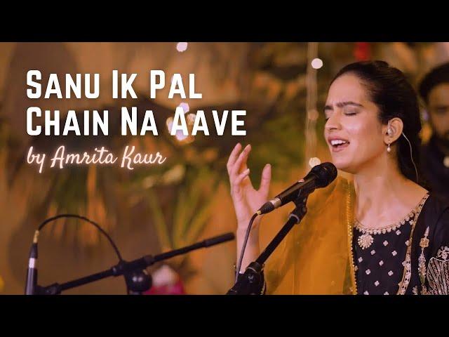 Sanu Ik Pal Chain Na Aave | Amrita Kaur | Virsa Heritage Revived