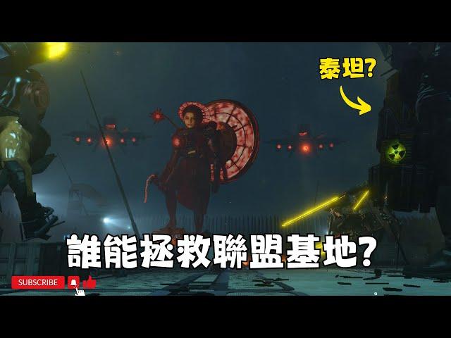 馬桶人79集P1 最終預告 發佈日期確認 時長超過6分鐘？【丁丁DingDing】